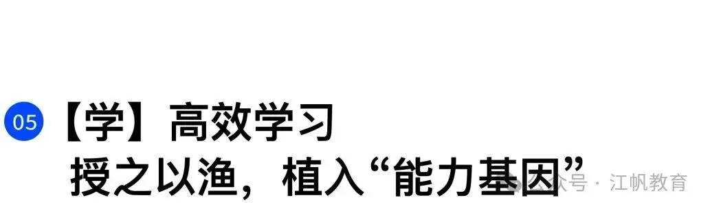 高考无忧协议班招生简章-第30张图片-四季读书网