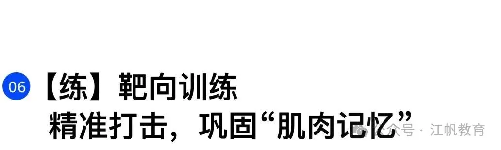 高考无忧协议班招生简章-第32张图片-四季读书网