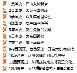 高考研究:新题型,如何破?-第36张图片-四季读书网