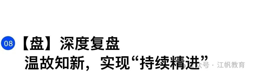 高考无忧协议班招生简章-第37张图片-四季读书网