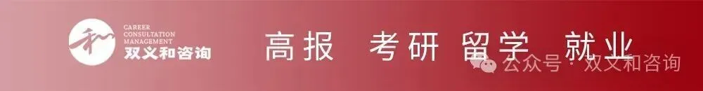 普通家庭高考4大升学通道,一篇看懂利弊-第1张图片-四季读书网 普通家庭高考4大升学通道,一篇看懂利弊-第1张图片-四季读书网