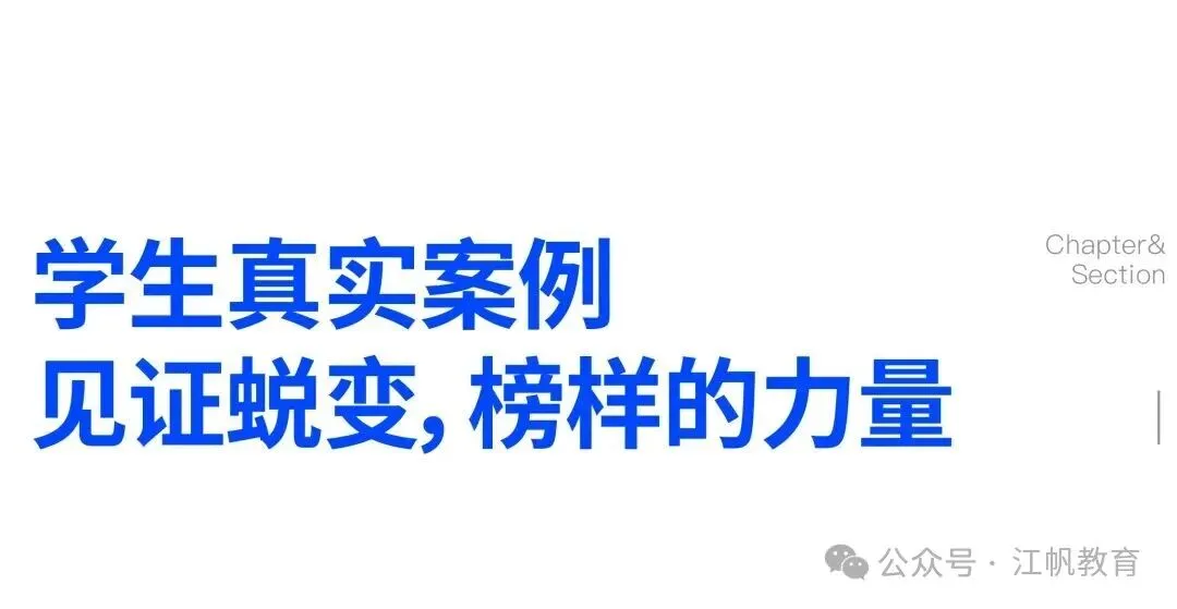 高考无忧协议班招生简章-第39张图片-四季读书网