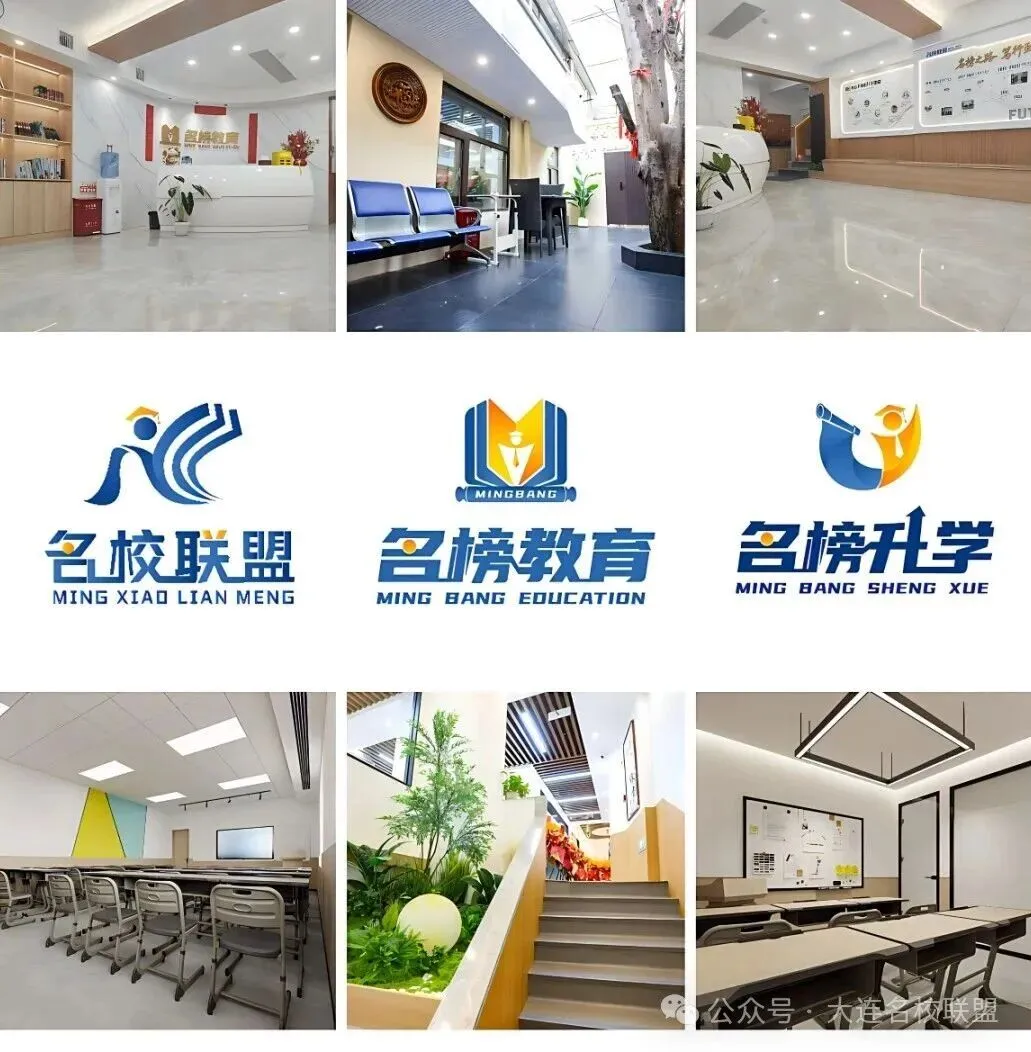 【初三上数学】辽宁省大连市高新区2025-2026学年九年级上学期期中模拟数学练习题及答案-第18张图片-四季读书网 【初三上数学】辽宁省大连市高新区2025-2026学年九年级上学期期中模拟数学练习题及答案-第18张图片-四季读书网