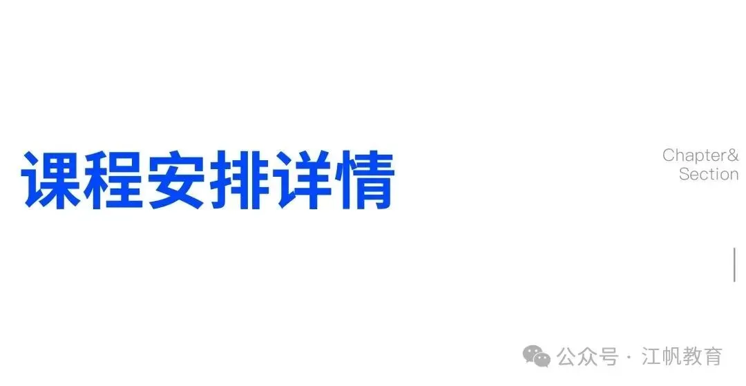 高考无忧协议班招生简章-第59张图片-四季读书网