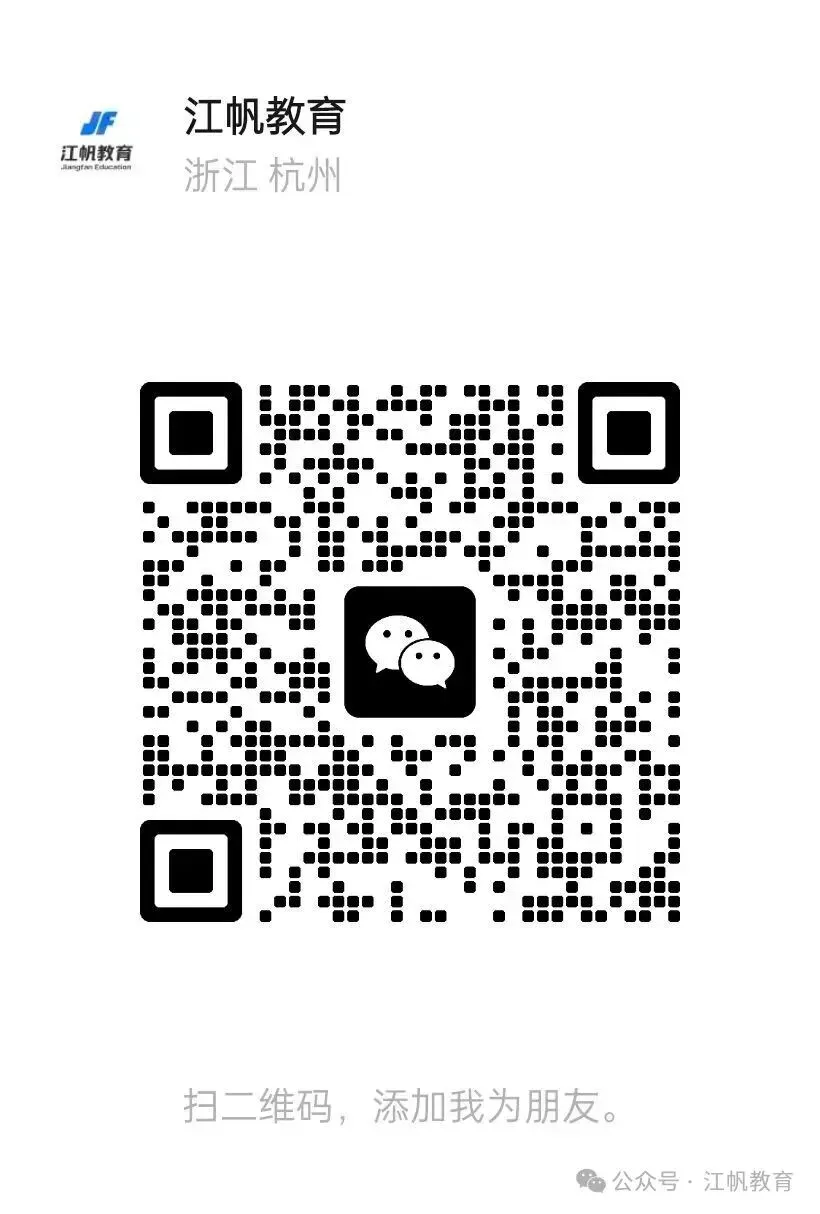 高考无忧协议班招生简章-第66张图片-四季读书网