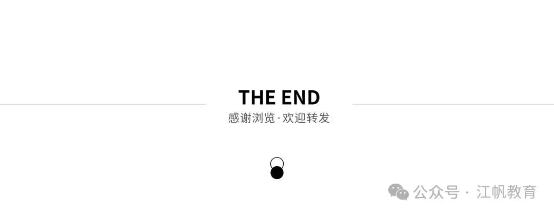 高考无忧协议班招生简章-第68张图片-四季读书网
