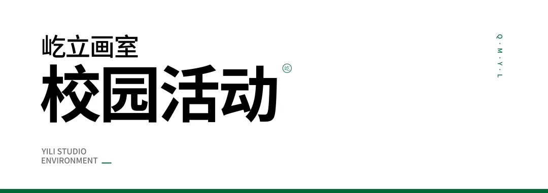 清美屹立丨最新资讯!2027届各省市高考报名时间&校考院校资讯全汇总!-第38张图片-四季读书网 清美屹立丨最新资讯!2027届各省市高考报名时间&校考院校资讯全汇总!-第38张图片-四季读书网