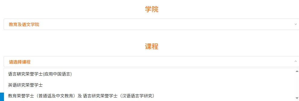 香港都会大学2027年内地高考本科招生通知发布!-第4张图片-四季读书网