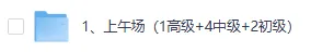 2026软考高级-系统架构师《论文》真题试卷+参考答案!-第3张图片-四季读书网