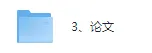 2026软考高级-系统架构师《论文》真题试卷+参考答案!-第4张图片-四季读书网
