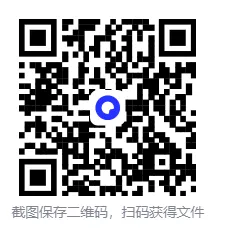 2026软考高级-系统架构师《论文》真题试卷+参考答案!-第5张图片-四季读书网