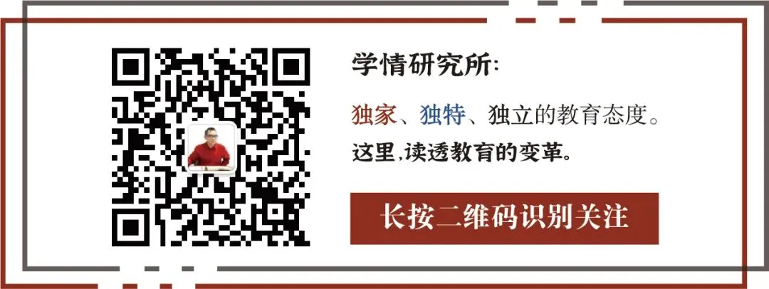 最新!海淀1万多初三娃不再卷中考-第1张图片-四季读书网