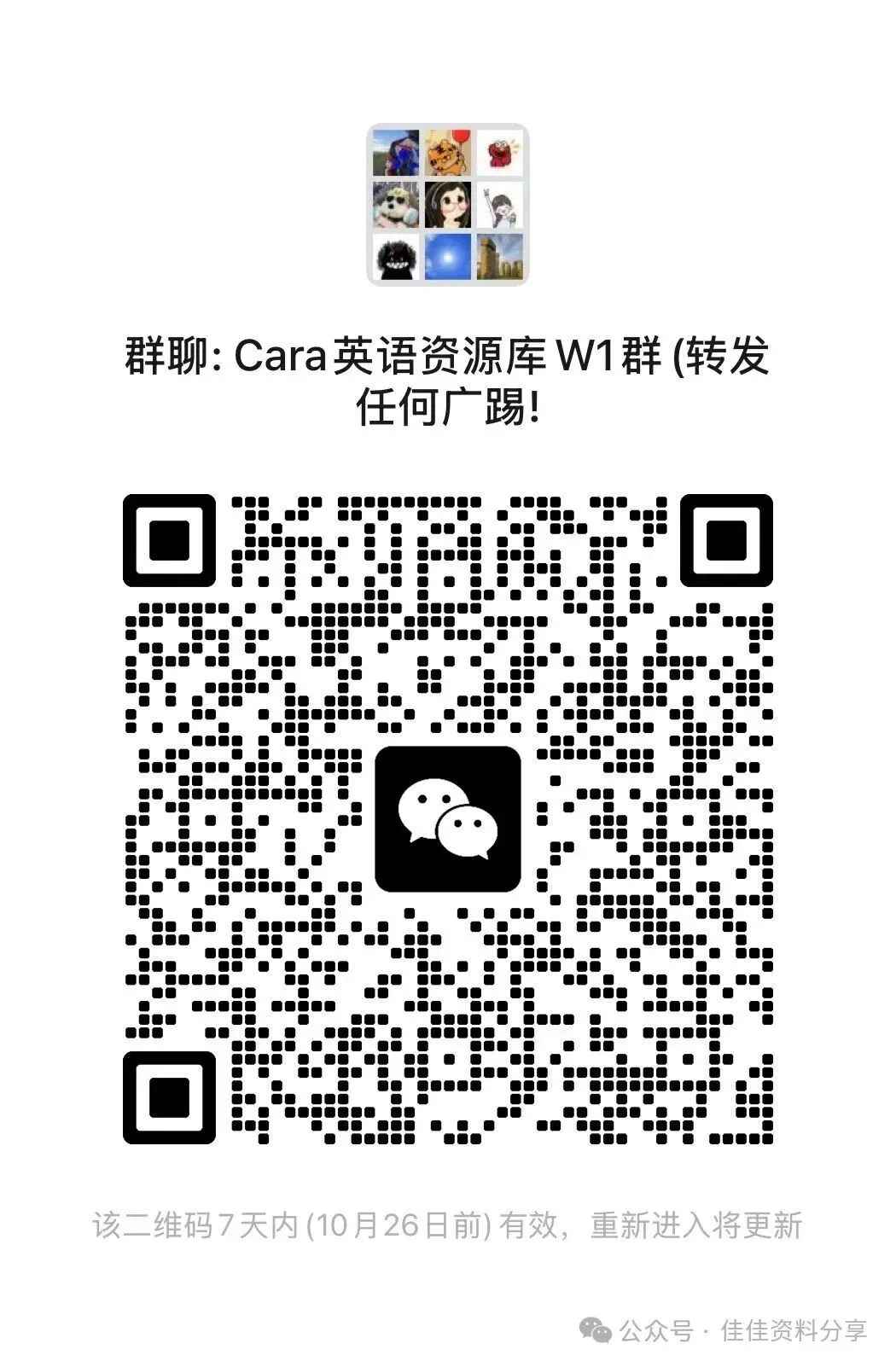 高考英语趋势性主题题型综练01中华优秀传统文化-第11张图片-四季读书网