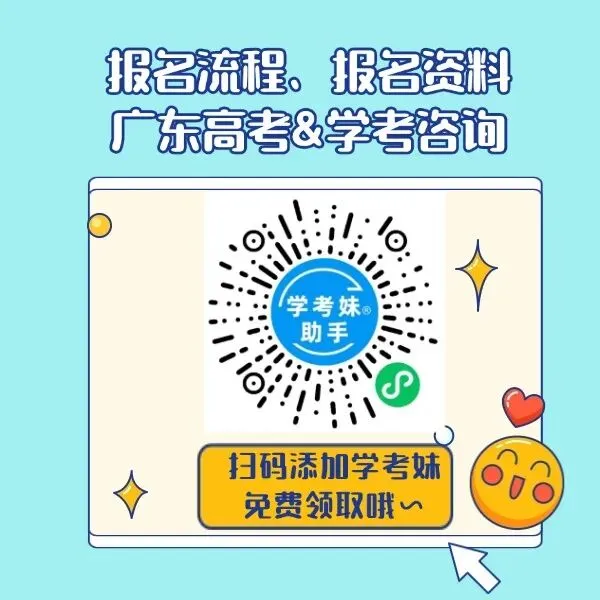 苍天!27届小心“高考刺客”!这4类院校明年可能要爆!-第18张图片-四季读书网 苍天!27届小心“高考刺客”!这4类院校明年可能要爆!-第18张图片-四季读书网
