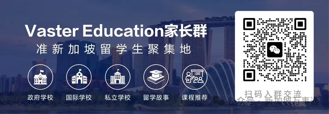 放弃高考的少年后来怎样了?新加坡公立院校起步,上岸NUS拿PR,逆袭成90后建筑高管!-第1张图片-四季读书网 放弃高考的少年后来怎样了?新加坡公立院校起步,上岸NUS拿PR,逆袭成90后建筑高管!-第1张图片-四季读书网