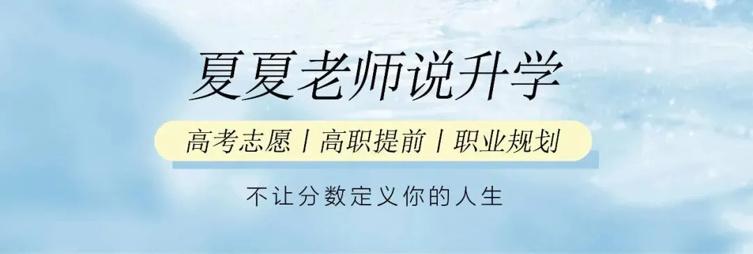 校考真题丨杭州职业技术大学2024年高职提前招生校考真题回顾-第1张图片-四季读书网