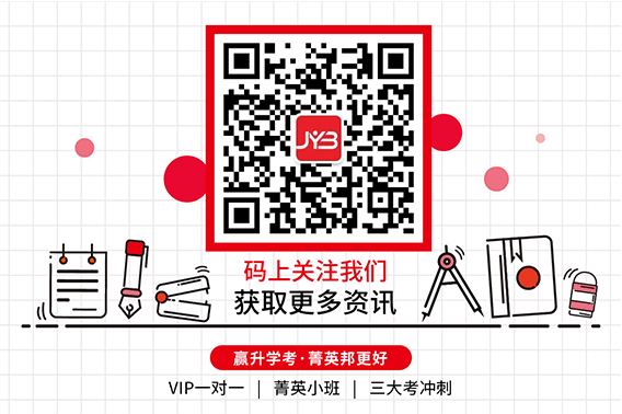 广东高考“3+1+2”赋分制详解!新高一选科必读!-第2张图片-四季读书网 广东高考“3+1+2”赋分制详解!新高一选科必读!-第2张图片-四季读书网