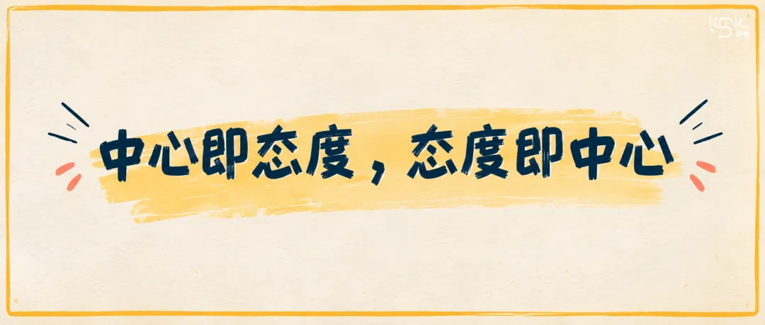 真题的逻辑Day5 | 阅读的方向-感情色彩之首尾句串读法-第1张图片-四季读书网