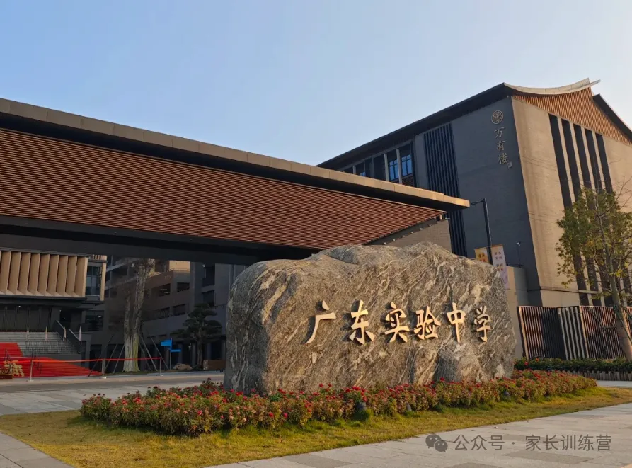 广东 2027 高考报名全解析:时间、资格、流程与科目规则一文梳理-第1张图片-四季读书网 广东 2027 高考报名全解析:时间、资格、流程与科目规则一文梳理-第1张图片-四季读书网
