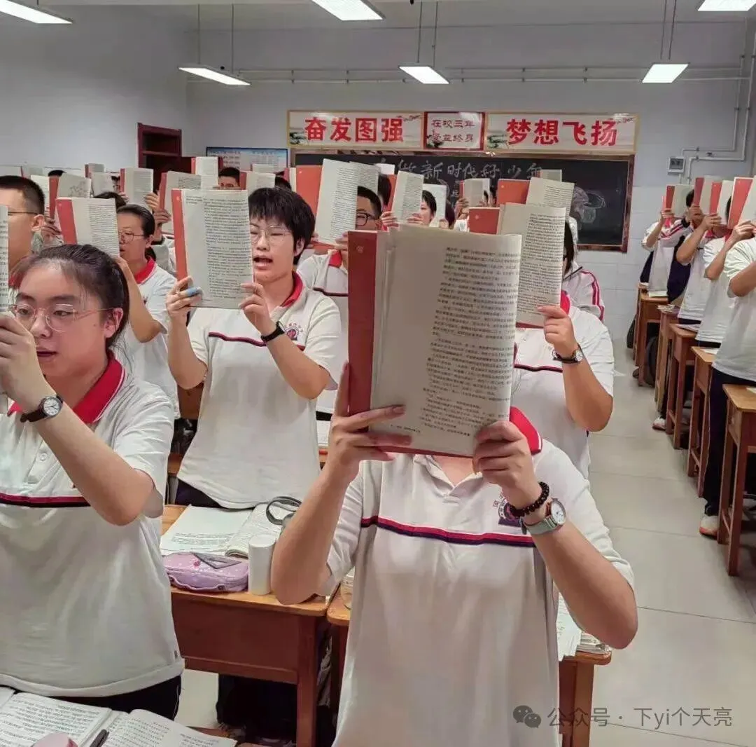 考进国家集训队 = 免高考进清北?2026 年北大拟录取 167 人、清华 156 人-第1张图片-四季读书网 考进国家集训队 = 免高考进清北?2026 年北大拟录取 167 人、清华 156 人-第1张图片-四季读书网