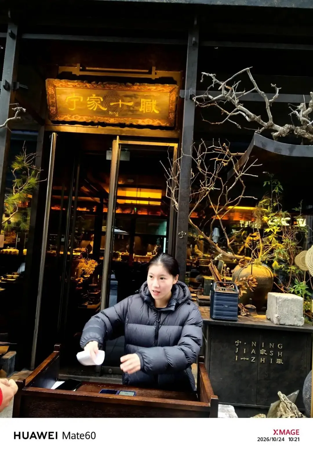 距离2027高考还有226天-第1张图片-四季读书网 距离2027高考还有226天-第1张图片-四季读书网