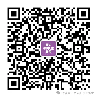真题+答案,免费下载!西安铁一中金湾中学26‑27九上10月月考,英语试题-第1张图片-四季读书网 真题+答案,免费下载!西安铁一中金湾中学26‑27九上10月月考,英语试题-第1张图片-四季读书网