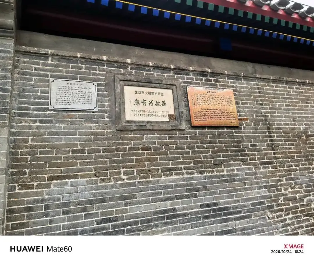 距离2027高考还有226天-第3张图片-四季读书网 距离2027高考还有226天-第3张图片-四季读书网