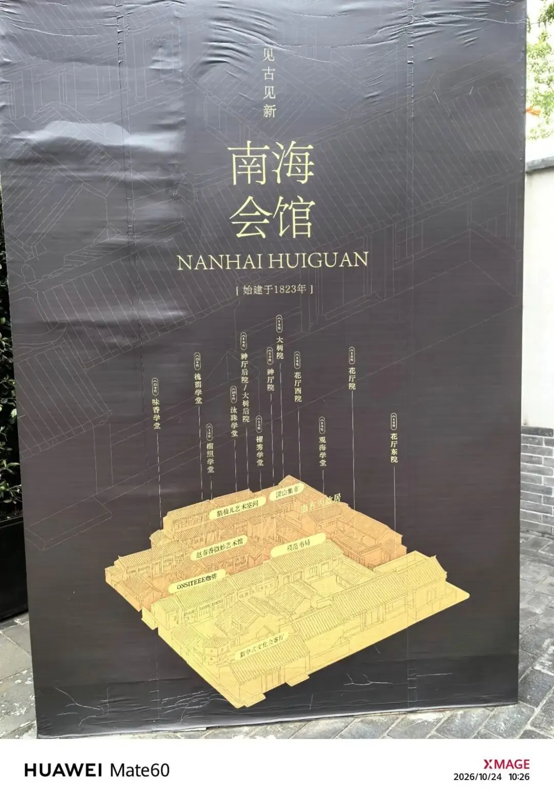 距离2027高考还有226天-第5张图片-四季读书网 距离2027高考还有226天-第5张图片-四季读书网