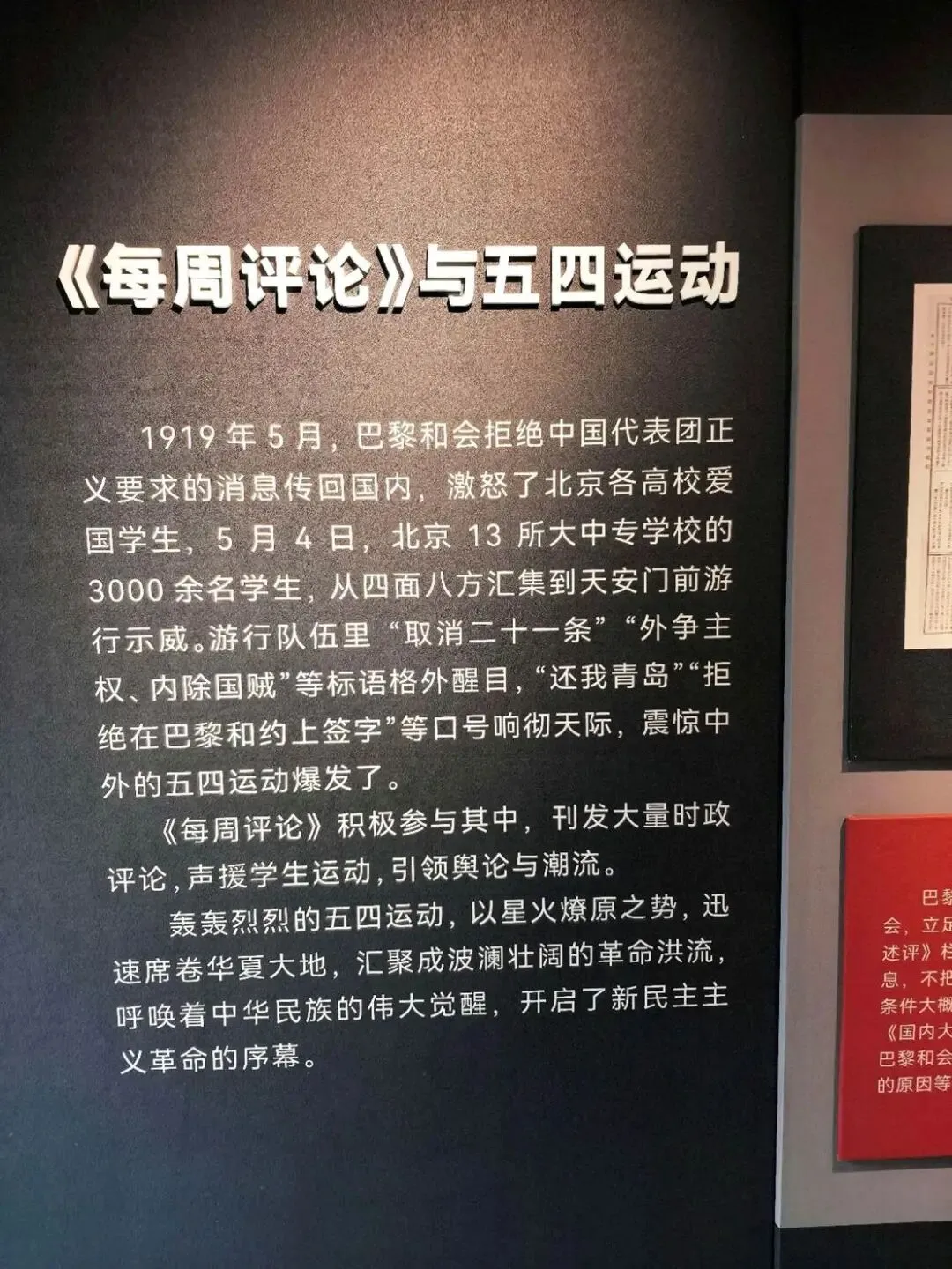 距离2027高考还有226天-第7张图片-四季读书网 距离2027高考还有226天-第7张图片-四季读书网
