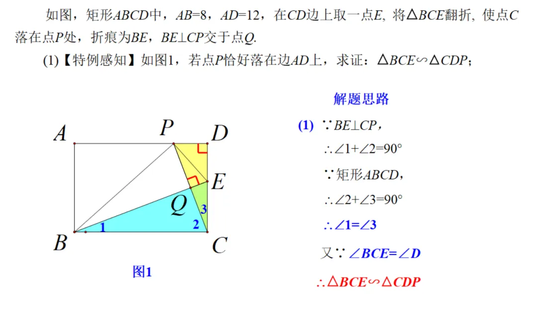 2026年闵行七宝文莱中学初三年级第一次月考第25题解析-第8张图片-四季读书网 2026年闵行七宝文莱中学初三年级第一次月考第25题解析-第8张图片-四季读书网