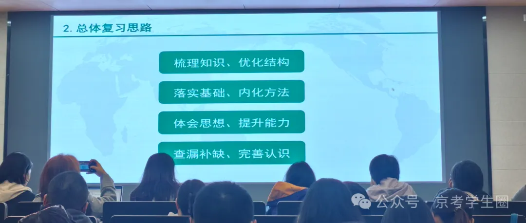 2026年北京海淀区初三(上)期中考试复习范围曝光!附模拟押题卷-第5张图片-四季读书网 2026年北京海淀区初三(上)期中考试复习范围曝光!附模拟押题卷-第5张图片-四季读书网