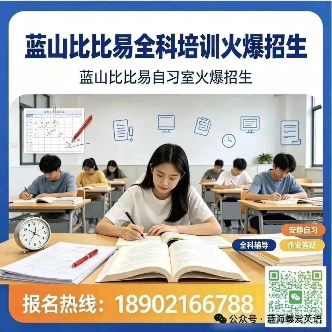 比比易高考英语短语五日通大全之P-R-第20张图片-四季读书网 比比易高考英语短语五日通大全之P-R-第20张图片-四季读书网