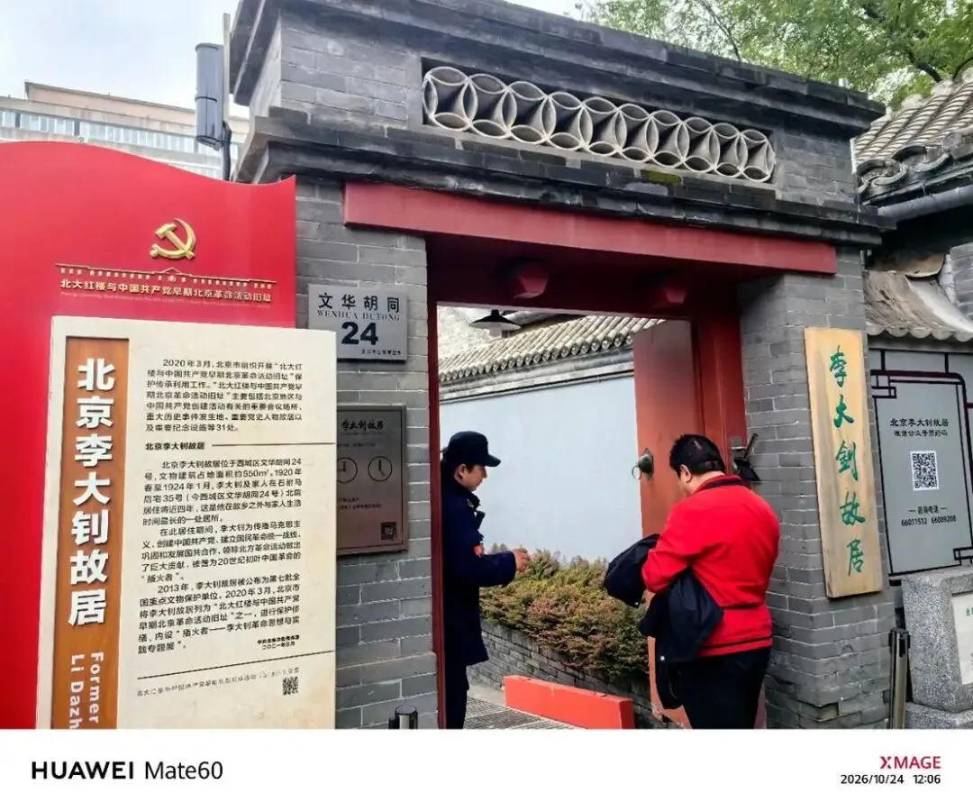 距离2027高考还有226天-第11张图片-四季读书网 距离2027高考还有226天-第11张图片-四季读书网