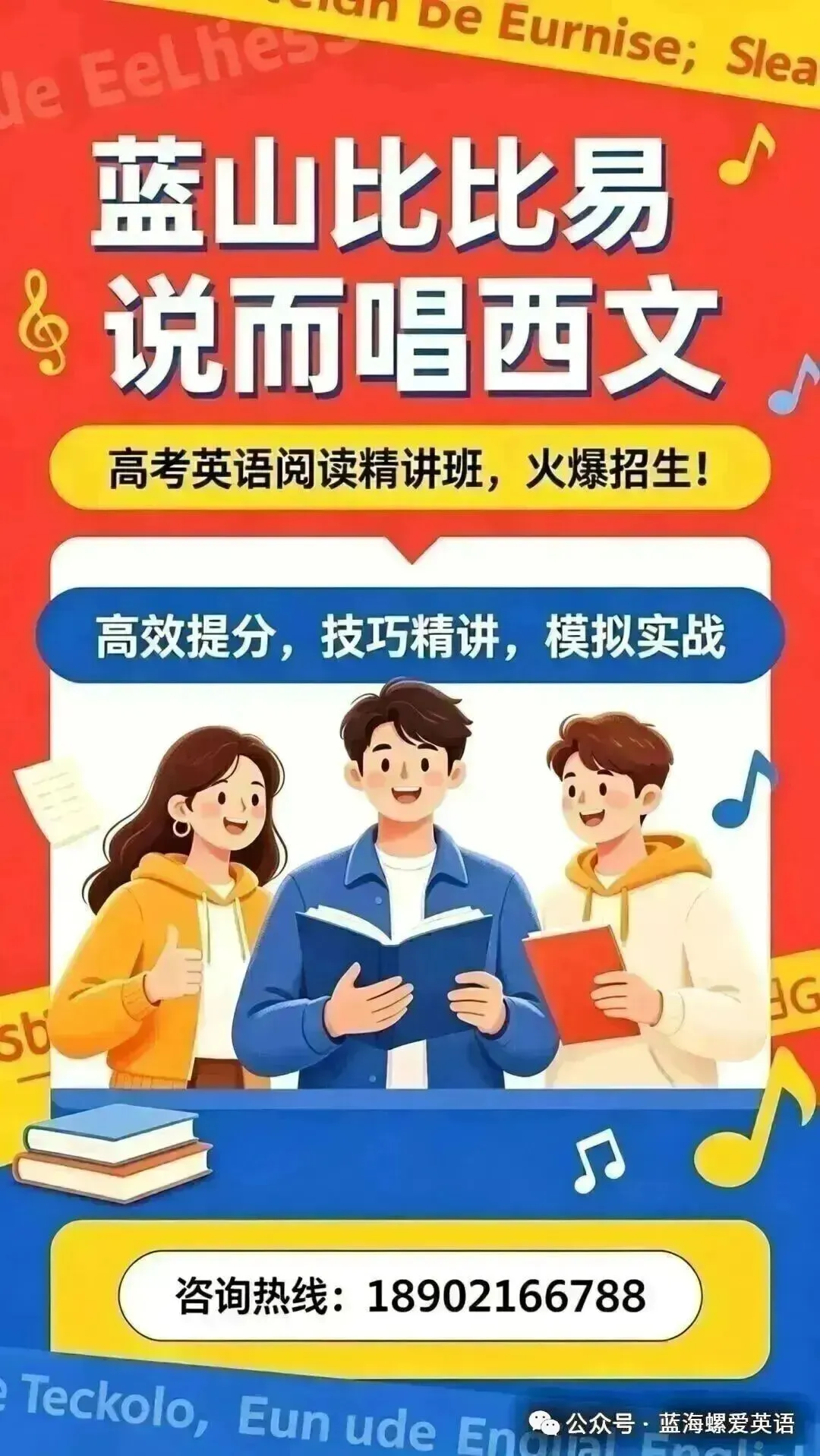 比比易高考英语短语五日通大全之P-R-第27张图片-四季读书网 比比易高考英语短语五日通大全之P-R-第27张图片-四季读书网