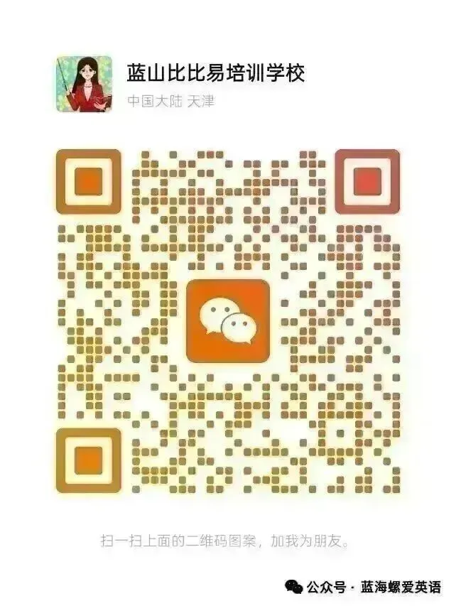 比比易高考英语短语五日通大全之S-Z-第28张图片-四季读书网 比比易高考英语短语五日通大全之S-Z-第28张图片-四季读书网