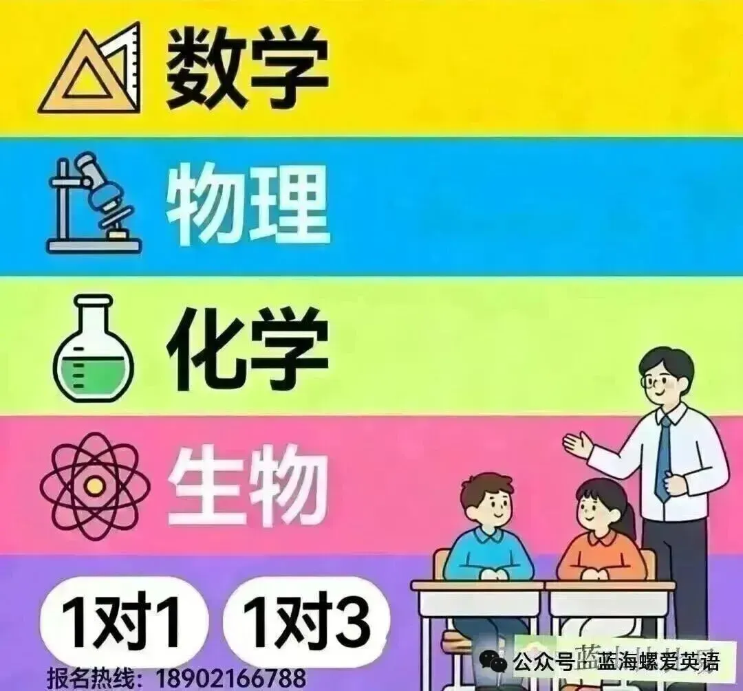 比比易高考英语短语五日通大全之S-Z-第31张图片-四季读书网 比比易高考英语短语五日通大全之S-Z-第31张图片-四季读书网