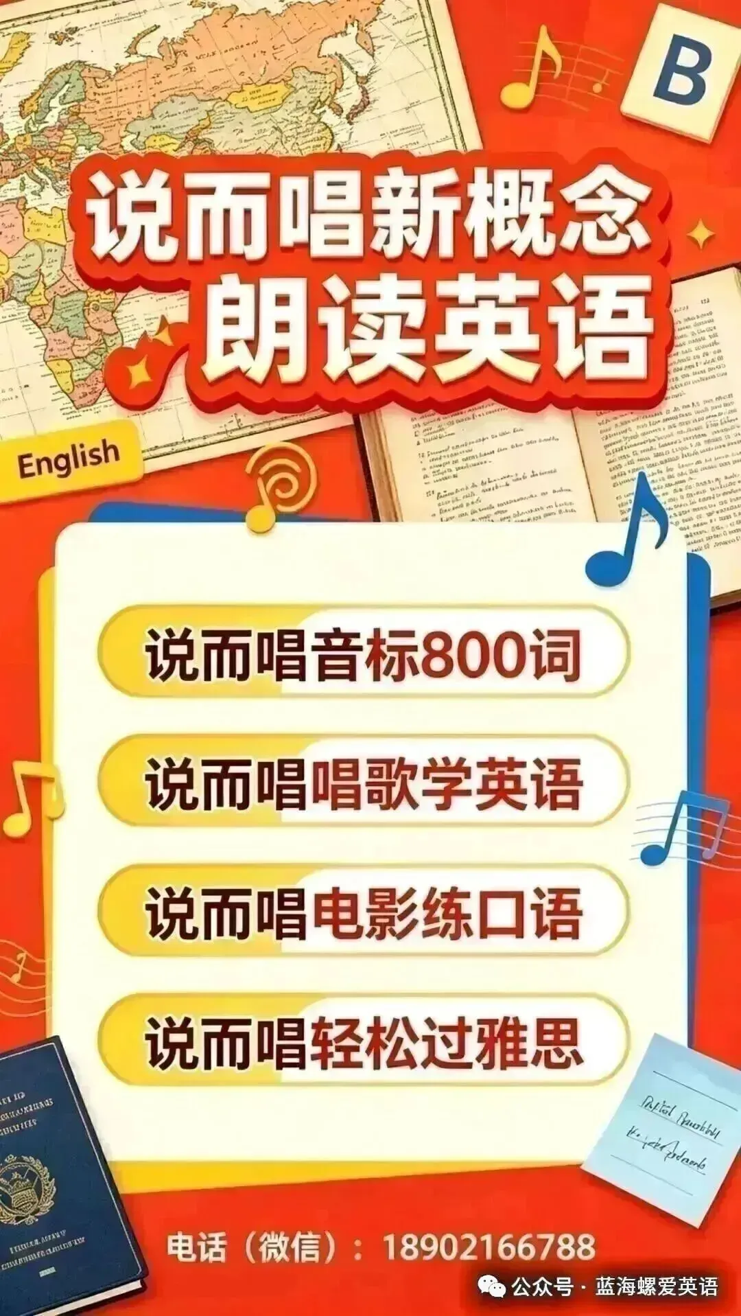 比比易高考英语短语五日通大全之S-Z-第32张图片-四季读书网 比比易高考英语短语五日通大全之S-Z-第32张图片-四季读书网