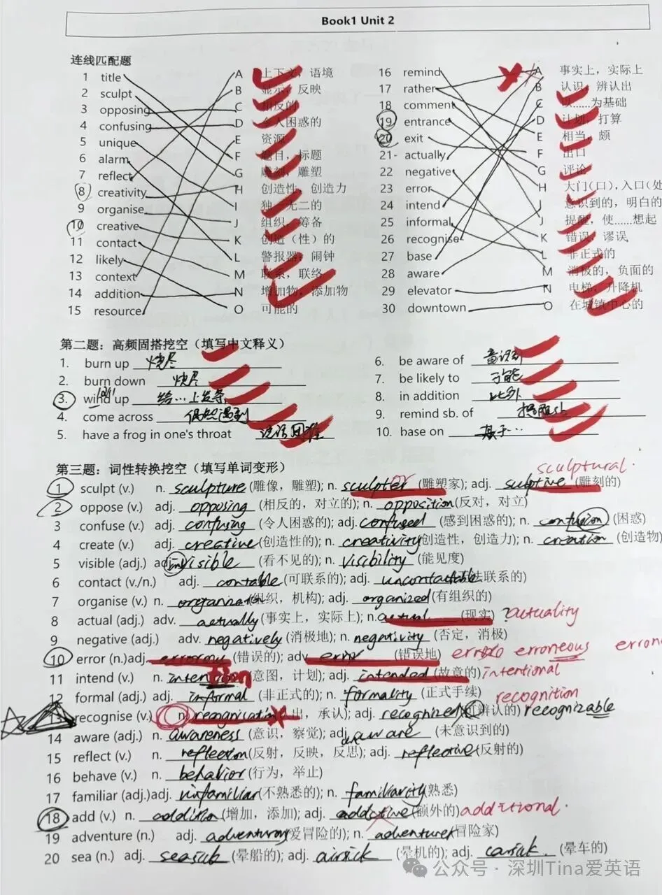 高考英语第一轮总复习怎么做更高效?(期中来临,附往年期中真题试卷下载)-第2张图片-四季读书网