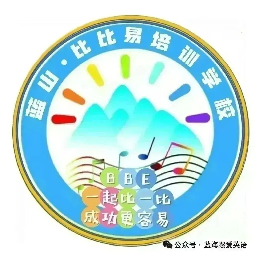 比比易高考英语短语五日通大全之P-R-第39张图片-四季读书网 比比易高考英语短语五日通大全之P-R-第39张图片-四季读书网