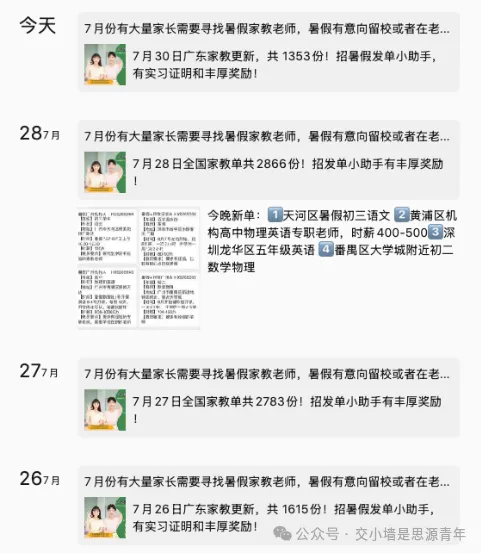 上海交通大学历年真题,进来抄作业!-第18张图片-四季读书网