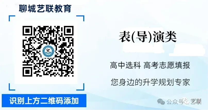 重要提醒|高考报名缴费遇问题,咨询电话在这里!-第2张图片-四季读书网 重要提醒|高考报名缴费遇问题,咨询电话在这里!-第2张图片-四季读书网