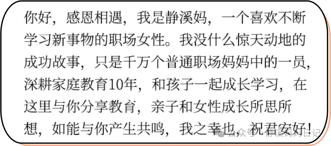 初一英语卡在90多分,想冲到110分,重点抓这3件事!-第2张图片-四季读书网