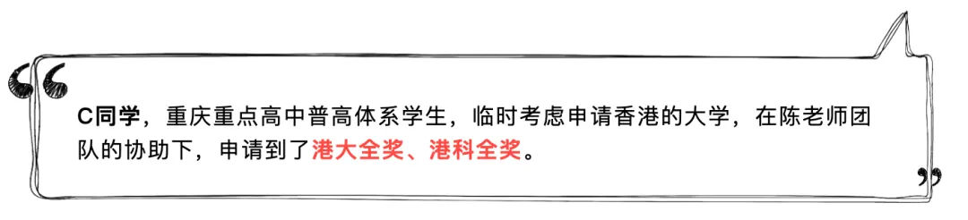 高三家长必看:除了高考你还可以为孩子准备这一条路-第45张图片-四季读书网