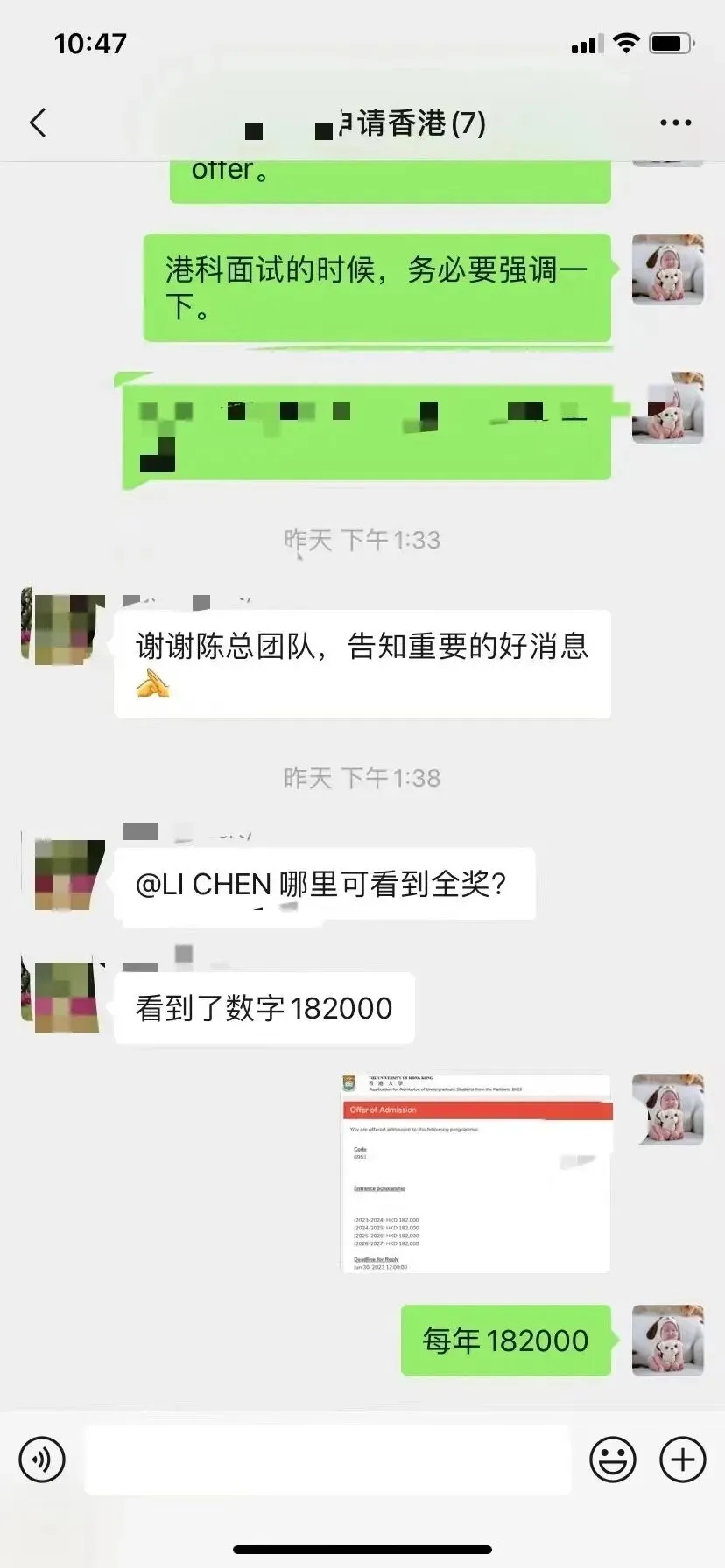 高三家长必看:除了高考你还可以为孩子准备这一条路-第46张图片-四季读书网