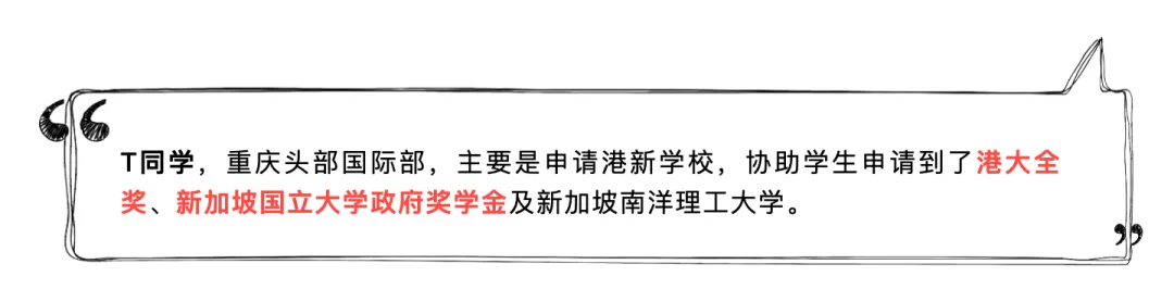 高三家长必看:除了高考你还可以为孩子准备这一条路-第53张图片-四季读书网