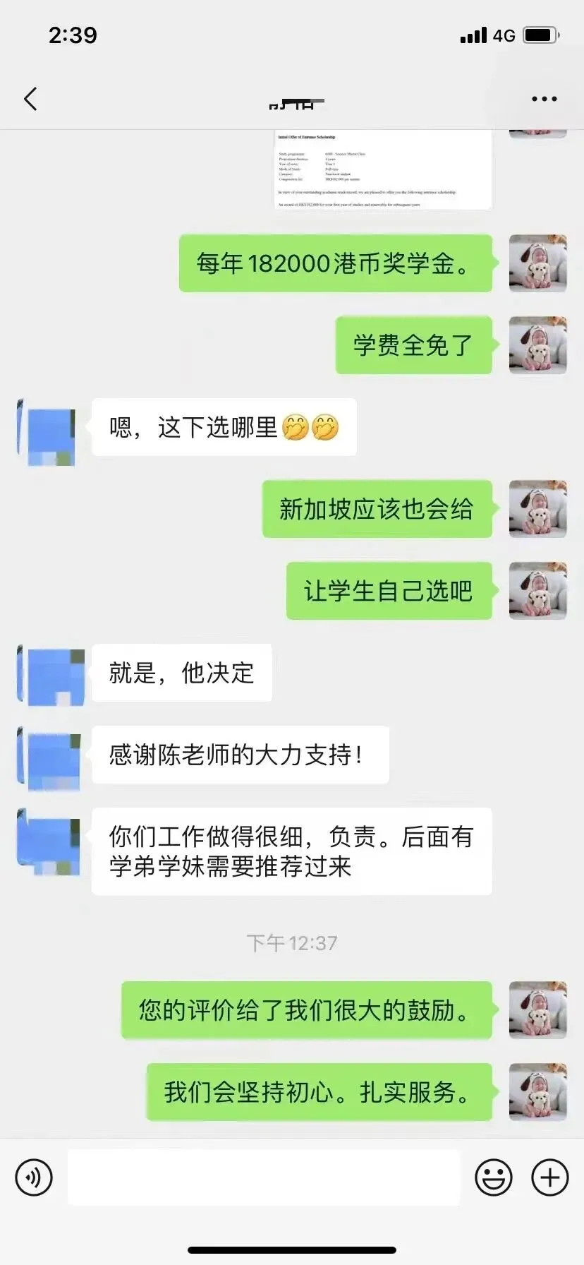 高三家长必看:除了高考你还可以为孩子准备这一条路-第54张图片-四季读书网