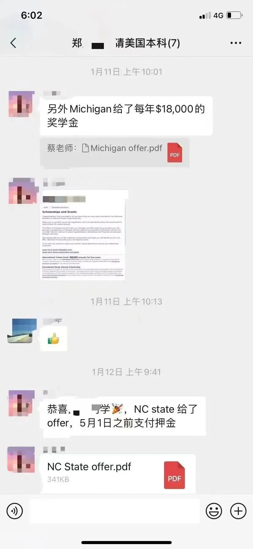 高三家长必看:除了高考你还可以为孩子准备这一条路-第56张图片-四季读书网