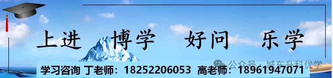 初一丨康居路初中2025年七年级上学期各科期中试卷及答案(文末下载)-第1张图片-四季读书网