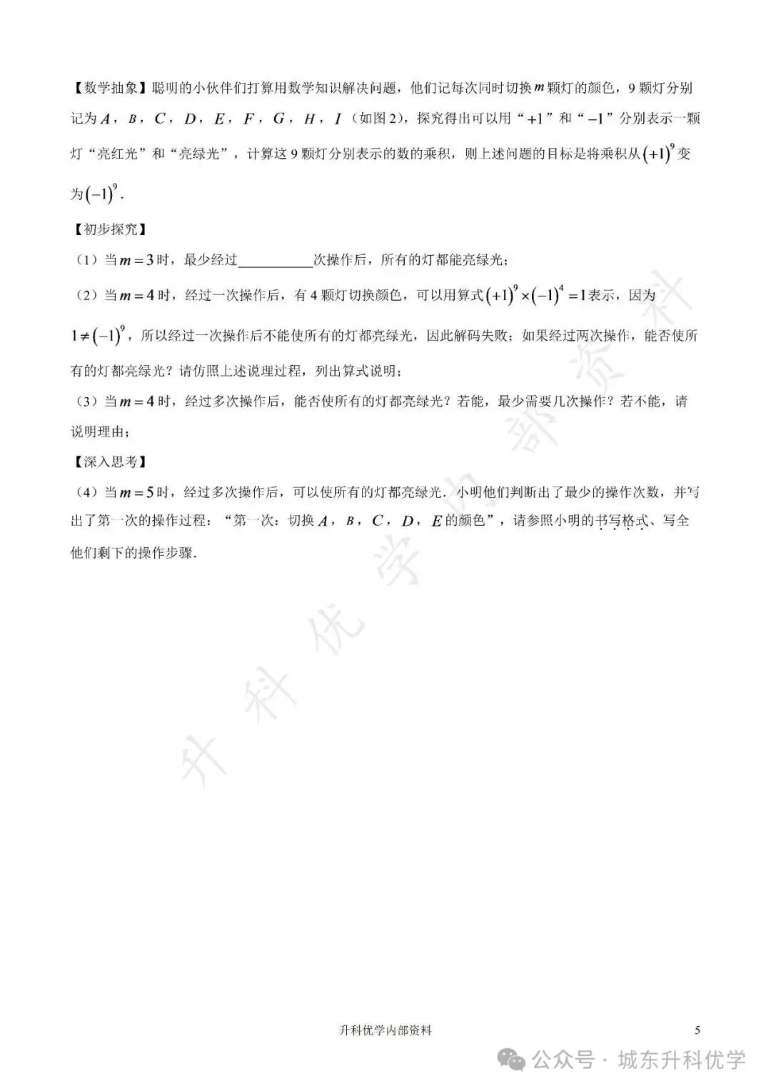 初一丨康居路初中2025年七年级上学期各科期中试卷及答案(文末下载)-第6张图片-四季读书网