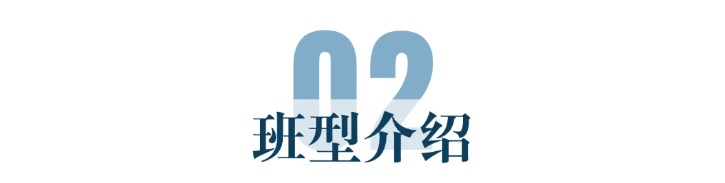 初二寒春思维|联系几何与函数,提升综合解题能力-第6张图片-四季读书网 初二寒春思维|联系几何与函数,提升综合解题能力-第6张图片-四季读书网